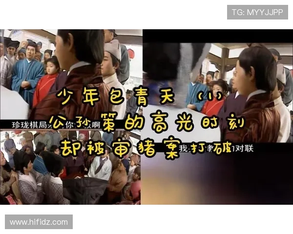 重温《少年包青天》：当经典IP焕发新生，我们的青春是否还在？